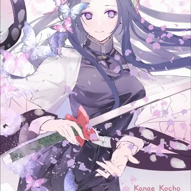 Profile image of Kocho Kanae