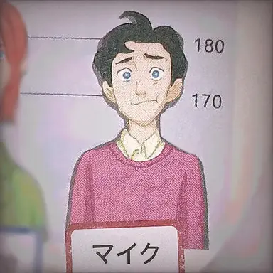 Profile image of マイク