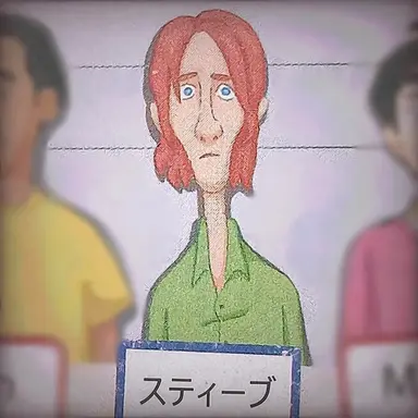 Profile image of スティーブ