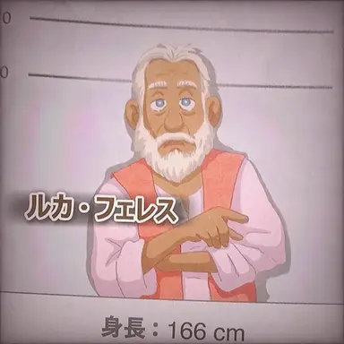 Profile image of ルカ