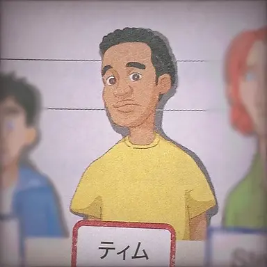 Profile image of ティム