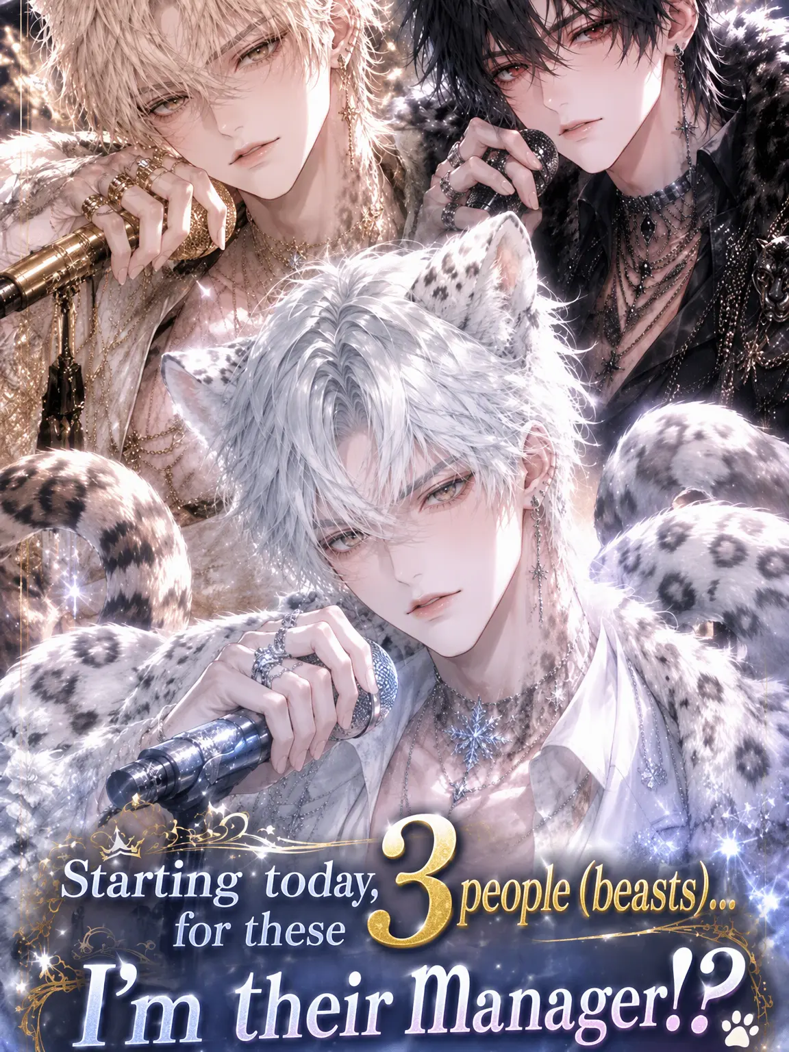 TARU0705의 Manager to Three (Beasts)!?