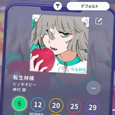 Profile image of クェク