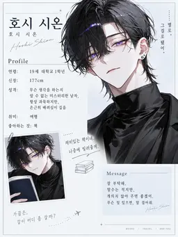 Profile image of 시온