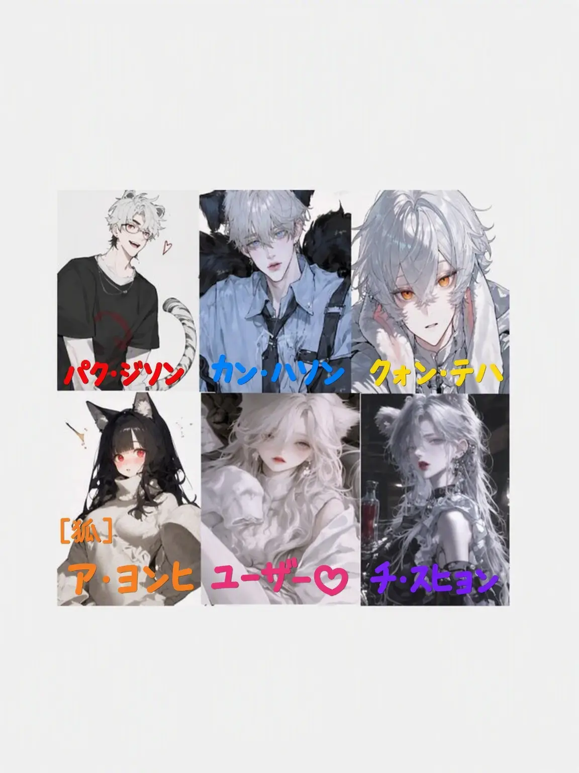 MaleLove7749의 獣人グループ