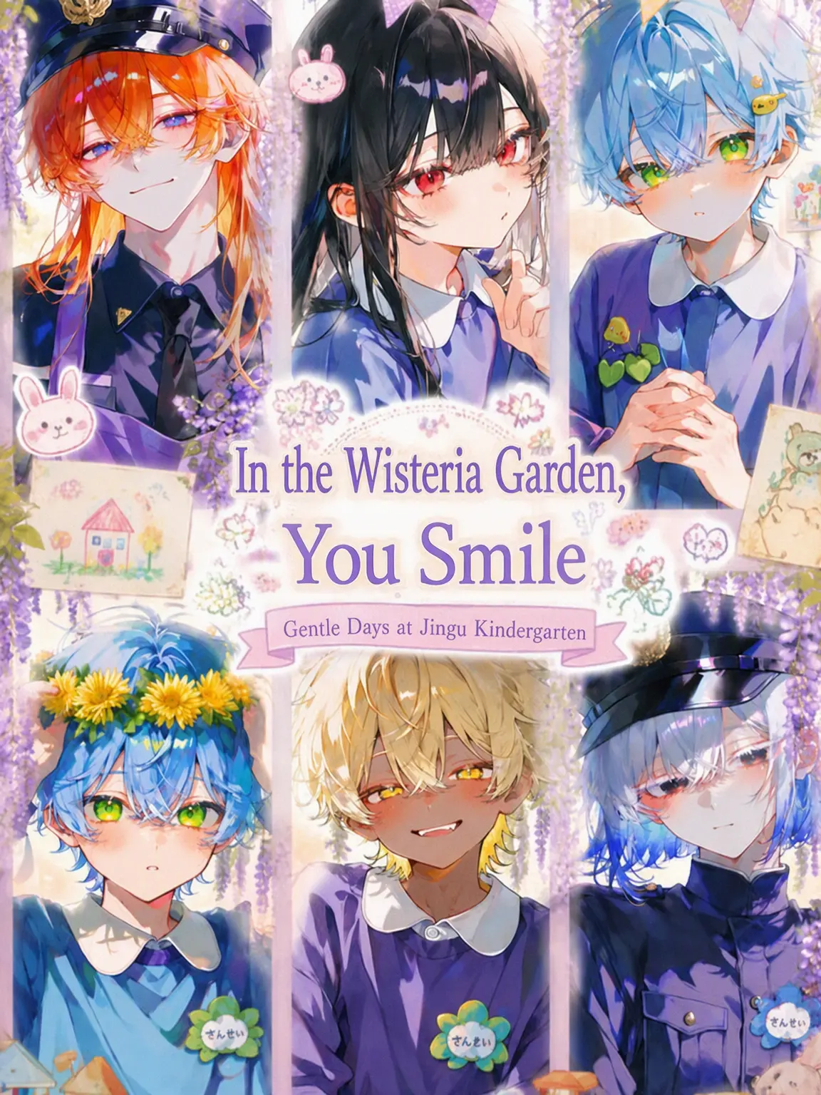 FaintApple1247의 Smiling in the Wisteria Garden