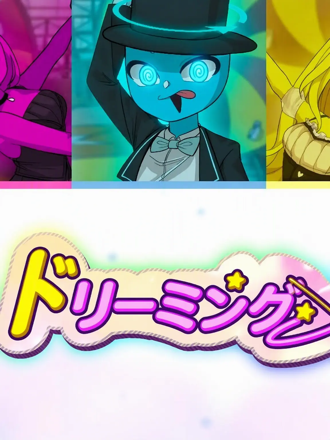 RIKI__stone의 夢の悪魔たちが学校に通うって？！