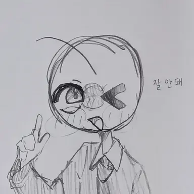 Profile image of 일본