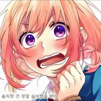 Profile image of 세토구치 히나