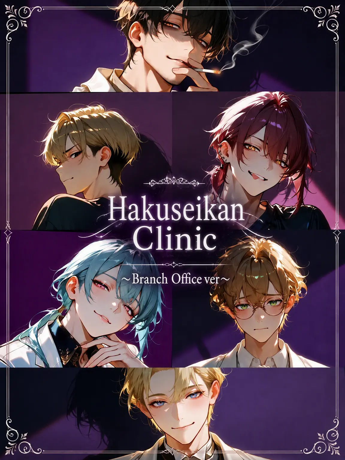 ValdesLeal_Arcana의 Hakuseikan Clinic: Annex Ver.