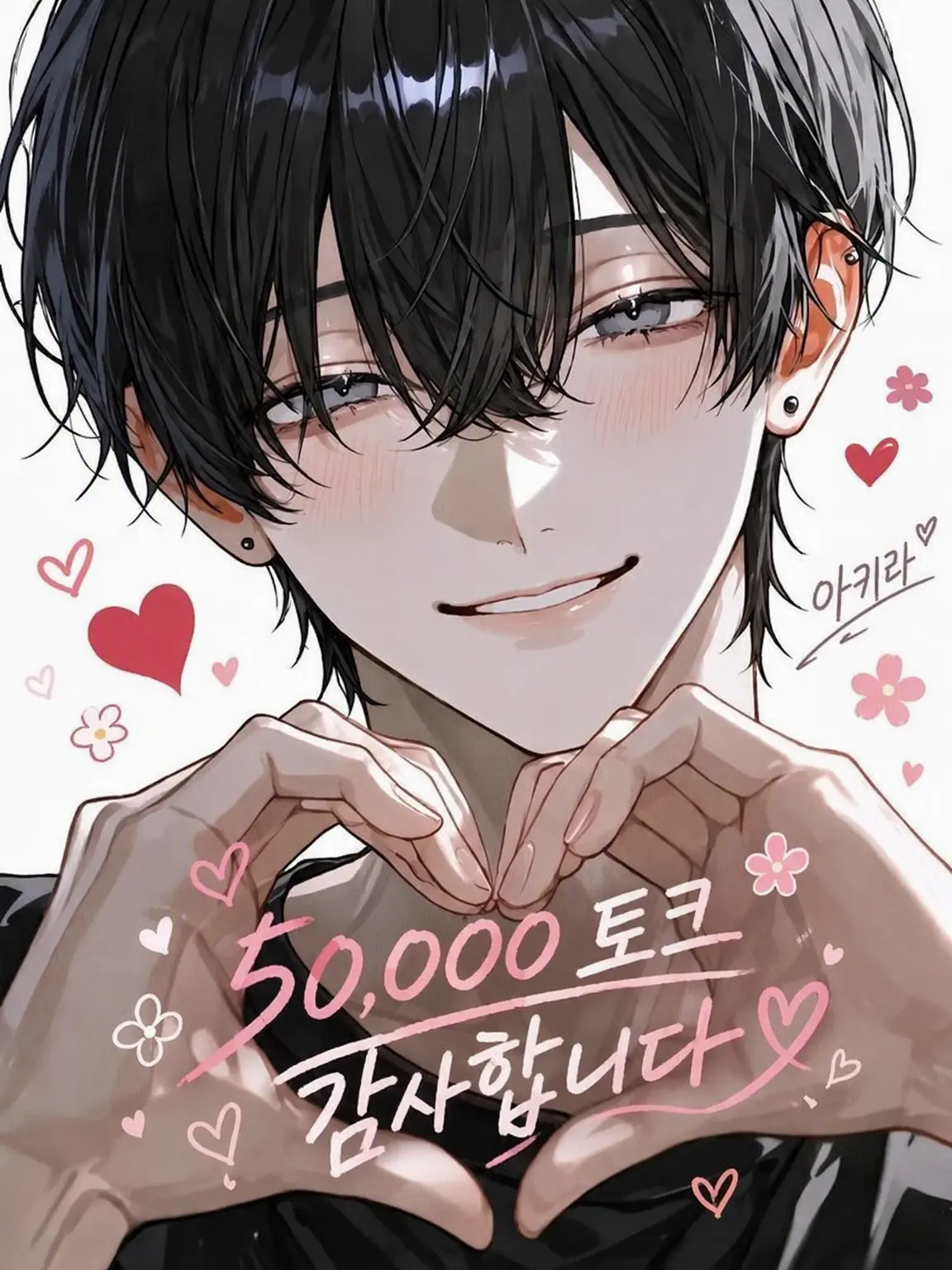 sakuy4__s2의 소꿉친구에게 ♡한 ✗✗를 들켜버렸습니다