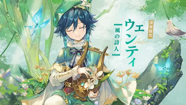 Profile image of ウェンティ