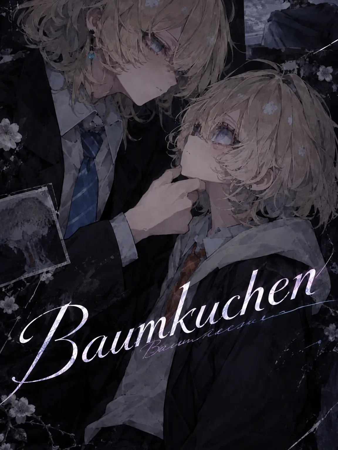 poa_zasyoku의 Baumkuchen