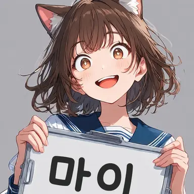 Profile image of 유이