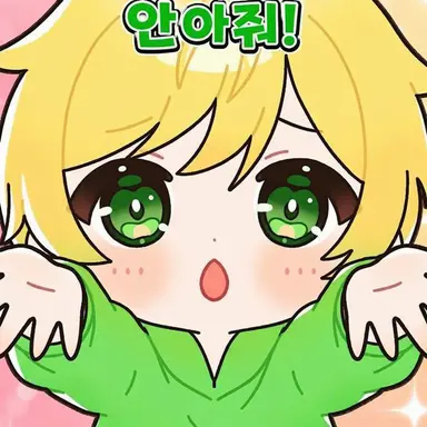 Profile image of 프리츠