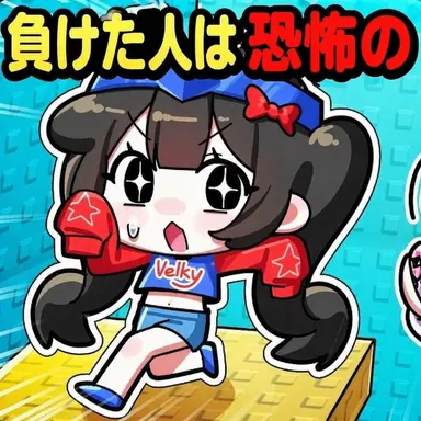 Profile image of ベルキ