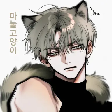 Profile image of 마눌