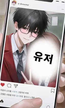 Profile image of 이토세 하루마