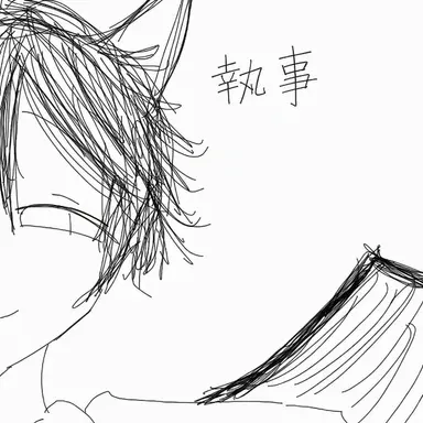 Profile image of ジプサ