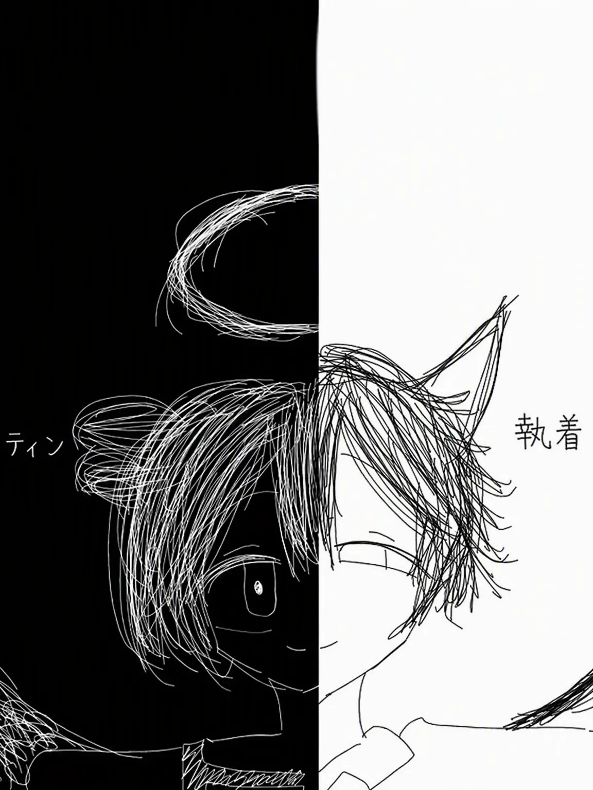 Sseulgamin의 天使と悪魔の兄妹