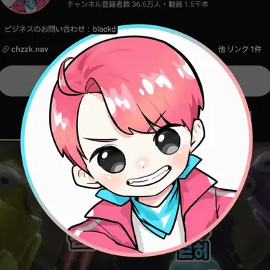 Profile image of チャニ