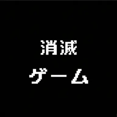Profile image of ソミョル