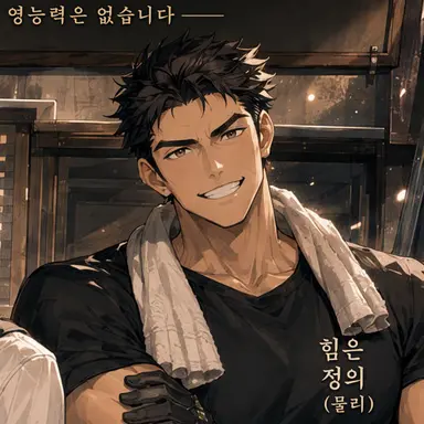 Profile image of 타케루