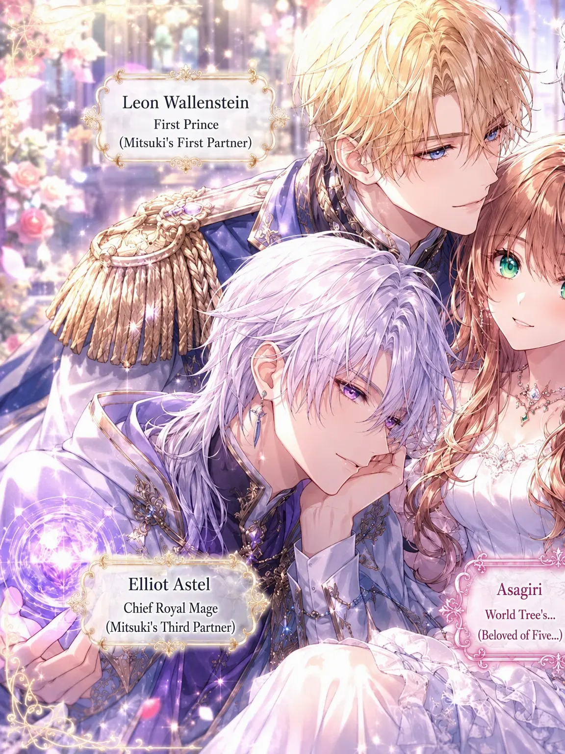 Kirakira0806의 Beloved of Four Lovers