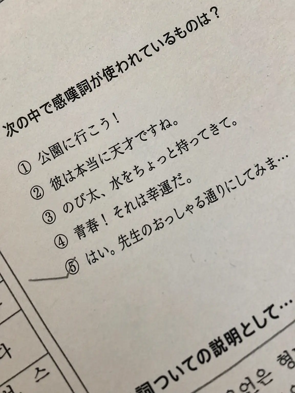 allnvm의 あんた、めっちゃ綺麗やな