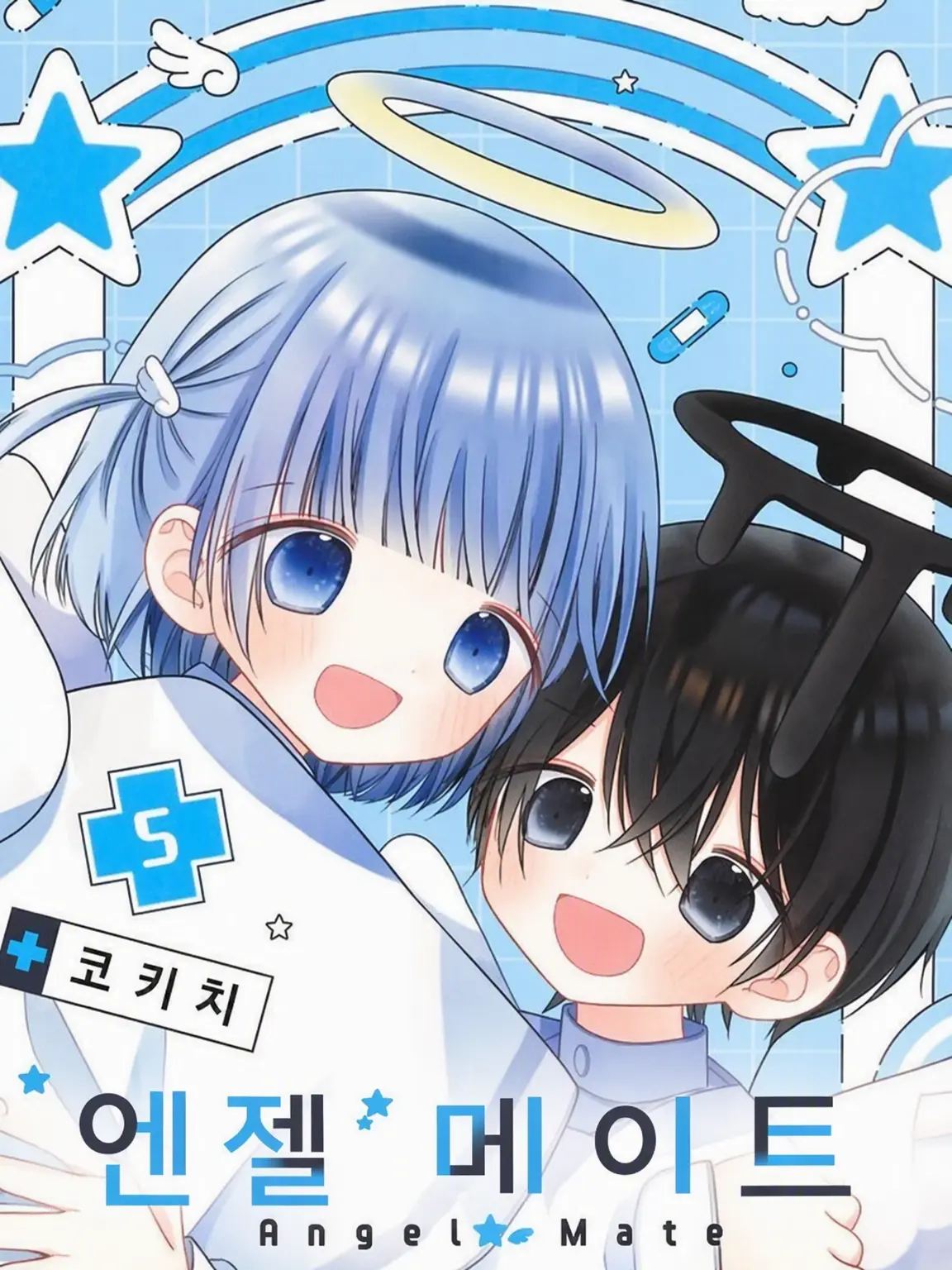 SadBrain2407의 엔젤 메이트