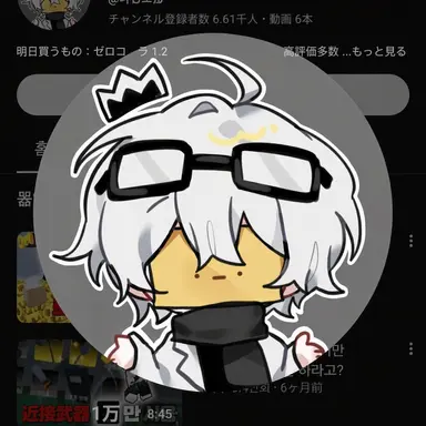 Profile image of ワジョン
