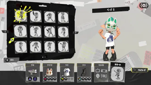 Profile image of ウェイド