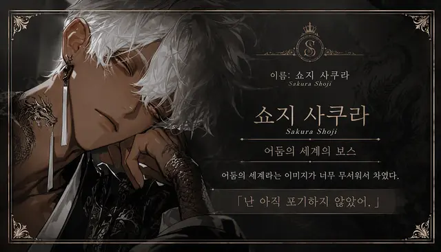 Profile image of 사쿠라