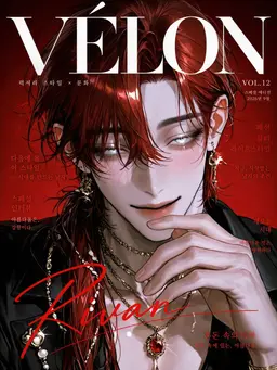 Profile image of 리반