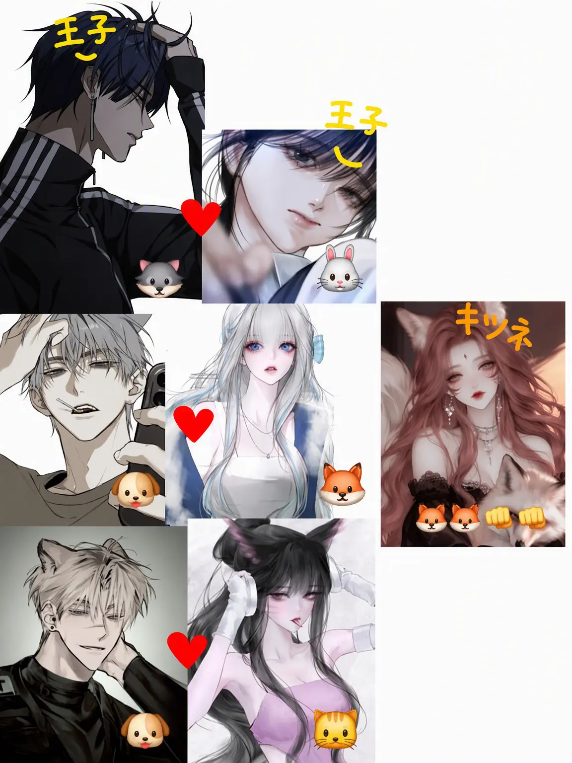 LUCQ의 獣人グループ狩猟大会！+🦊