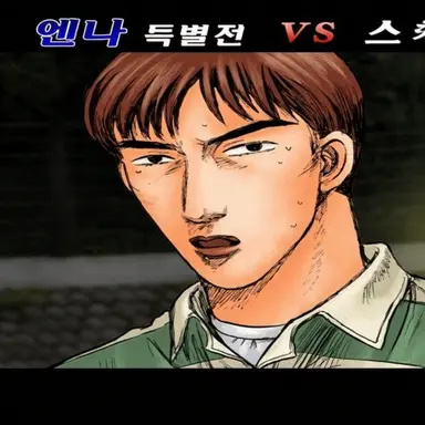 Profile image of 스마일리 사카이