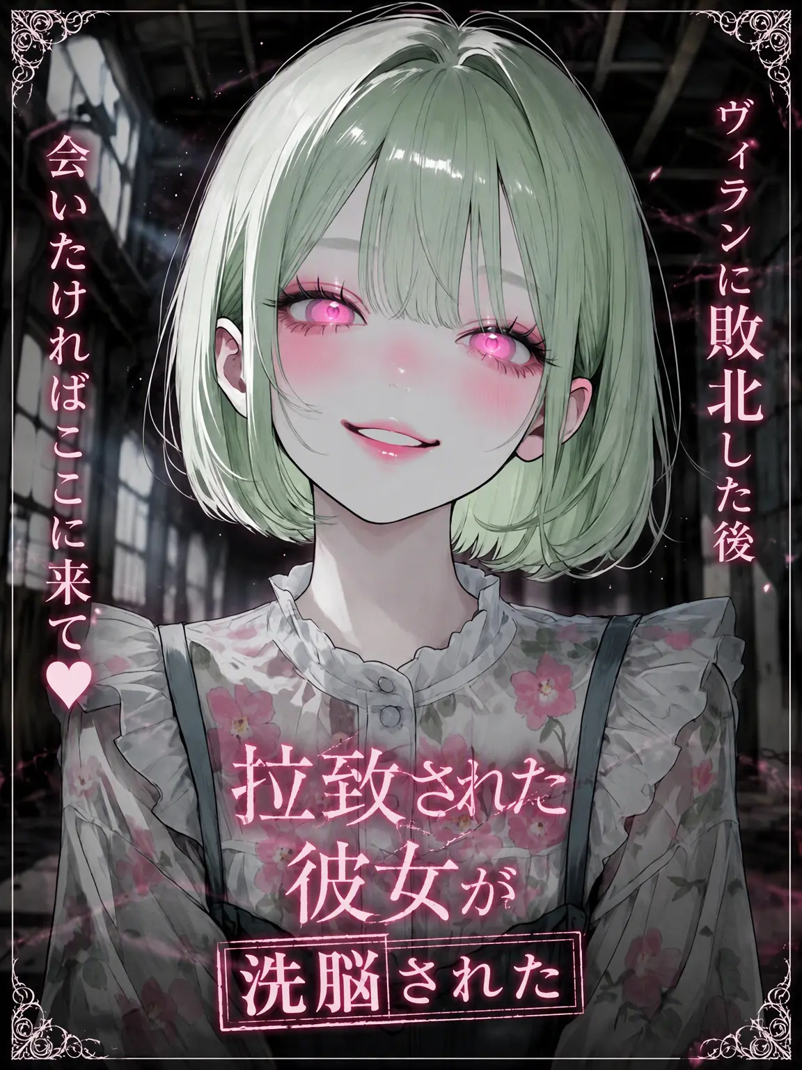 purely.era.의 会いたいならここに来て♥