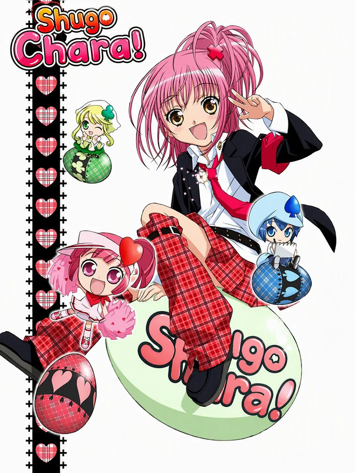 HARURU._.의 Shugo Chara!