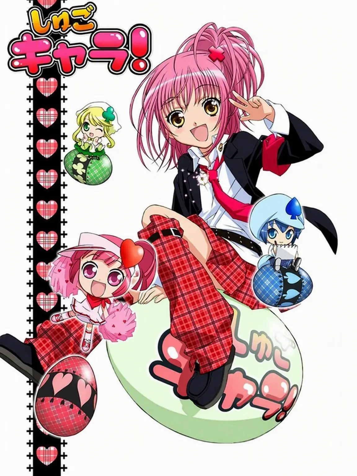 HARURU._.의 しゅごキャラ！