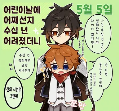 Profile image of 타르탈リア