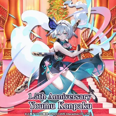 Profile image of Youmu Konpaku