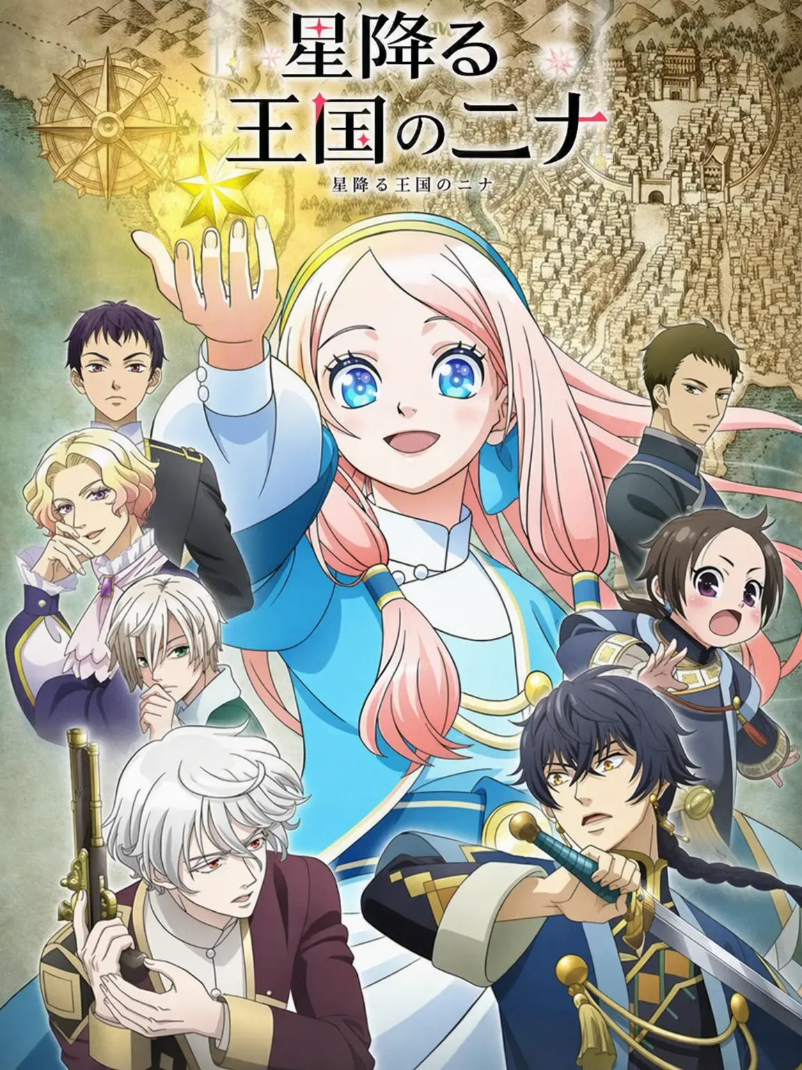 strawsb의 星降る王国のニナ