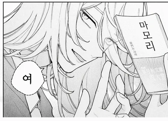 Profile image of 니노마에 토키