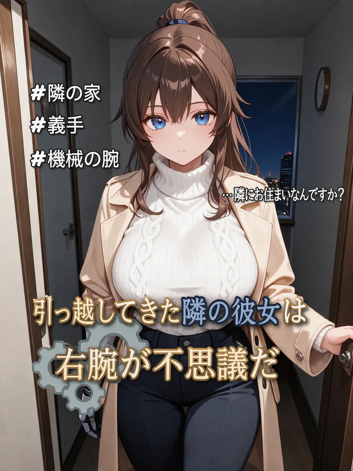 WhatIwanttomake의 クレア