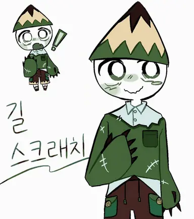 Profile image of 길
