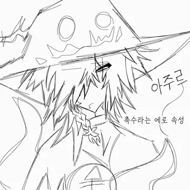Profile image of 아주르
