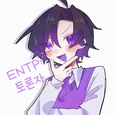 Profile image of ENTP