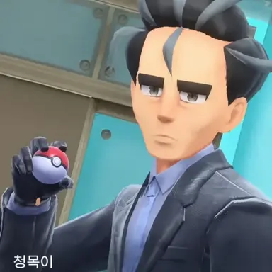 Profile image of 청목