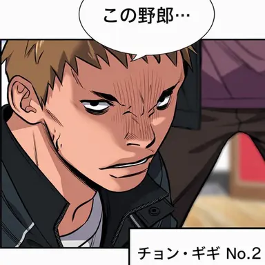 Profile image of 電気科 No.2