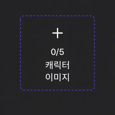 Profile image of 렌
